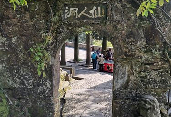 花径公园第 9 张图片