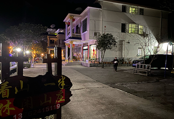 南岳衡山风景名胜区第 167 张图片