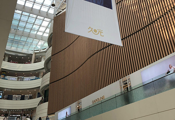 ​上海久光百货第 20 张图片