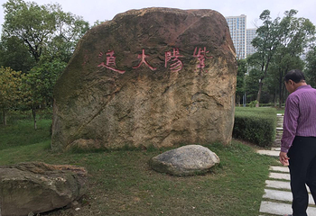 瑶湖第 15 张图片