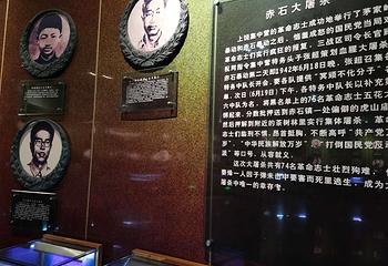 上饶集中营名胜区第 36 张图片