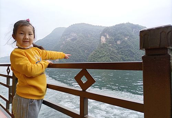武落钟离山第 18 张图片