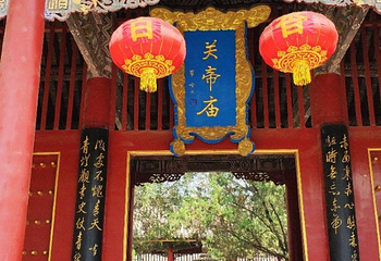 许昌灞陵桥景区第 22 张图片