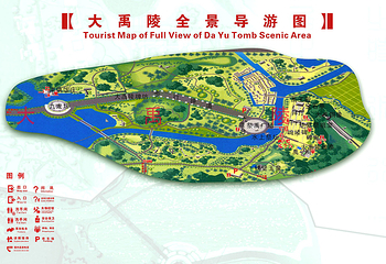 大禹陵第 39 张图片