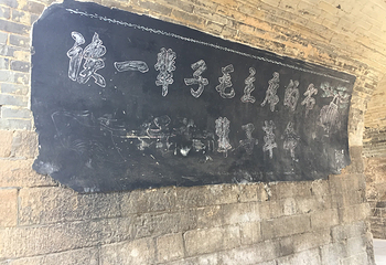 高家堡古城第 20 张图片