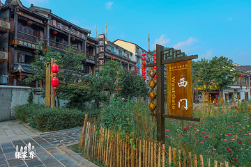 溪布街第 22 张图片