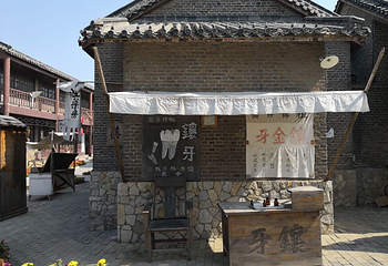 铁道游击队景区第 44 张图片