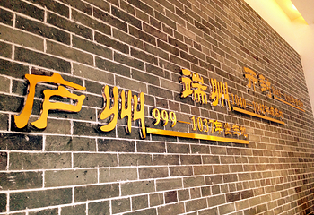 包公井第 4 张图片