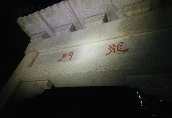 云步桥第 3 张图片