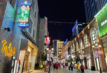 楚河汉街第 29 张图片