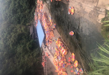 高过河漂流第 36 张图片