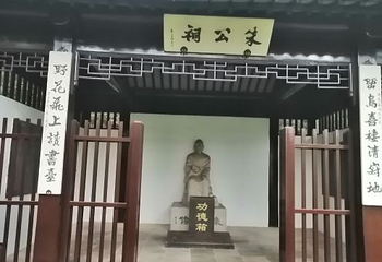 穹窿山景区第 130 张图片