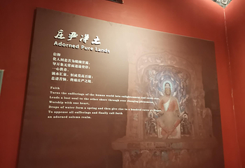 敦煌博物馆第 23 张图片