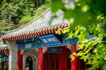 温泉寺第 12 张图片