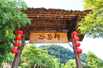 綦江古剑山风景区第 5 张图片