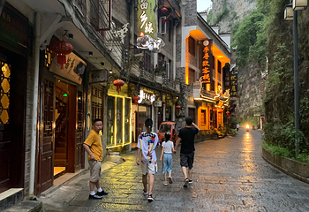镇远石屏山第 28 张图片