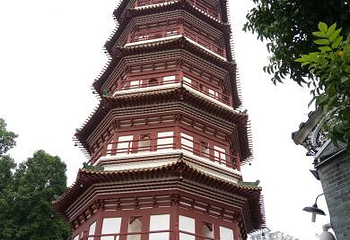 六榕寺第 8 张图片