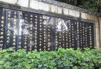 黄旗山城市公园第 15 张图片