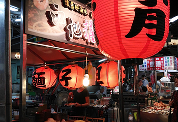 高雄市六合国际观光夜市第 4 张图片