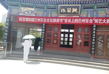 小西湖公园第 3 张图片