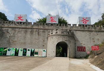 皖西大裂谷第 17 张图片