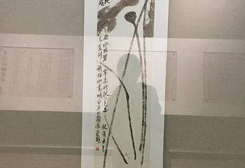 齐白石纪念馆第 5 张图片