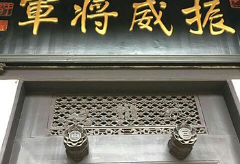 衡阳保卫战纪念馆第 6 张图片