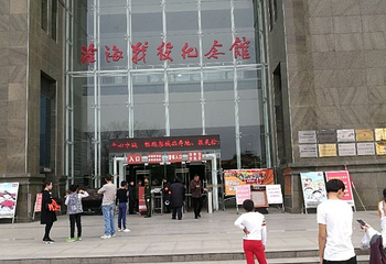 淮海战役烈士纪念塔第 25 张图片