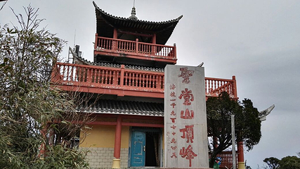 金秀圣堂山景区第 41 张图片