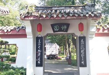 李白纪念馆第 9 张图片