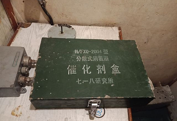 349潜艇观光基地第 48 张图片