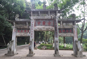 草庐剧场《草庐.诸葛亮》第 15 张图片