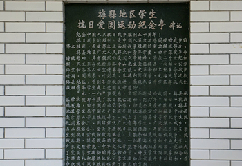 剑英公园第 9 张图片