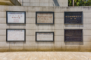 国立西南联合大学旧址第 14 张图片
