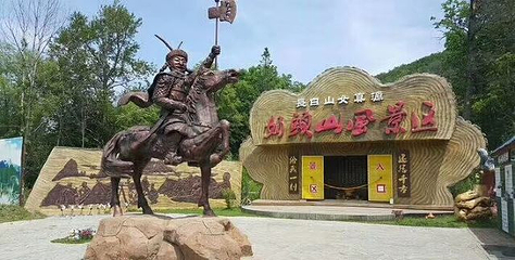 长白山东北虎林园第 14 张图片