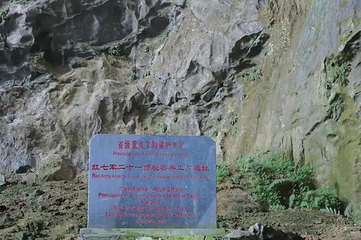 万寿谷第 48 张图片