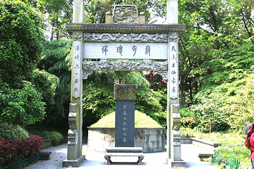 武松墓第 15 张图片