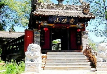 贵清山旅游风景区第 8 张图片
