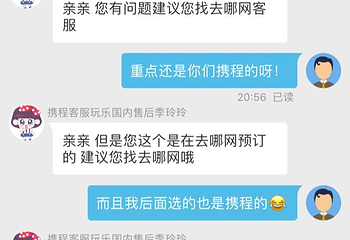 珍珠泉水上世界第 14 张图片