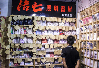 甪直古镇第 101 张图片