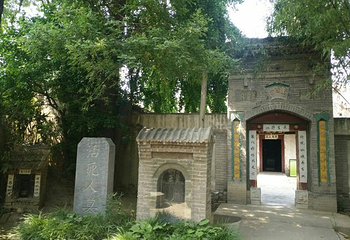 十九峰景区-重阳宫第 12 张图片