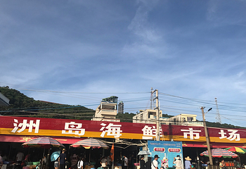 花莲海洋公园第 8 张图片