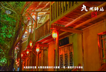 英德天门沟景区第 47 张图片