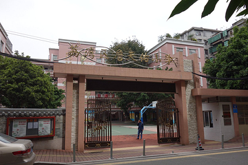 詹天佑故居第 6 张图片