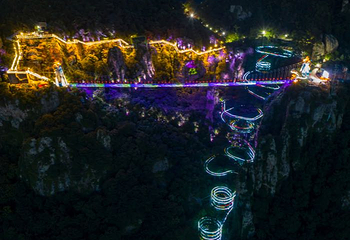 马仁奇峰风景区第 59 张图片