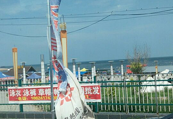 白沙湾海滨浴场第 15 张图片