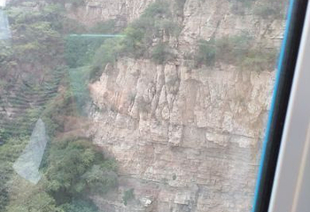 福慧山·红崖谷第 61 张图片