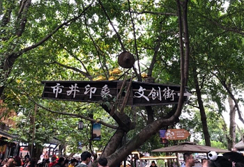 乐山硝洞第 21 张图片