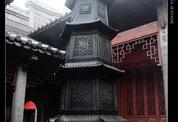 祖师殿第 4 张图片