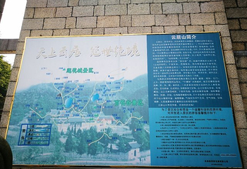 云居山第 40 张图片